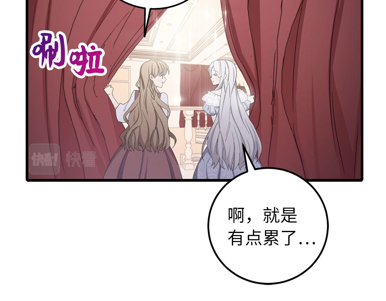 第13话 你是好人77