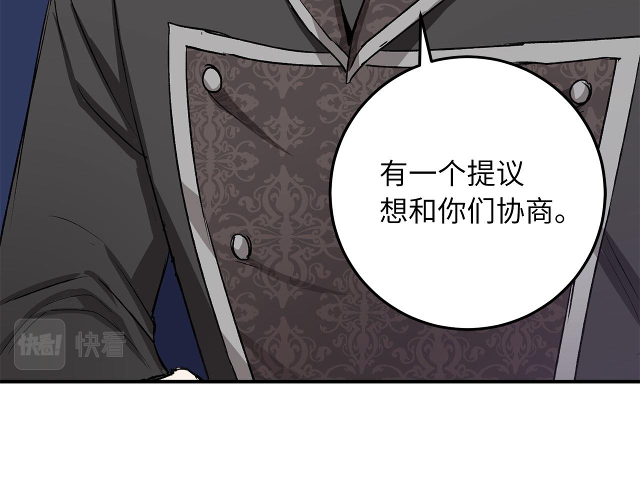 第12话 聘用洛莉娅75