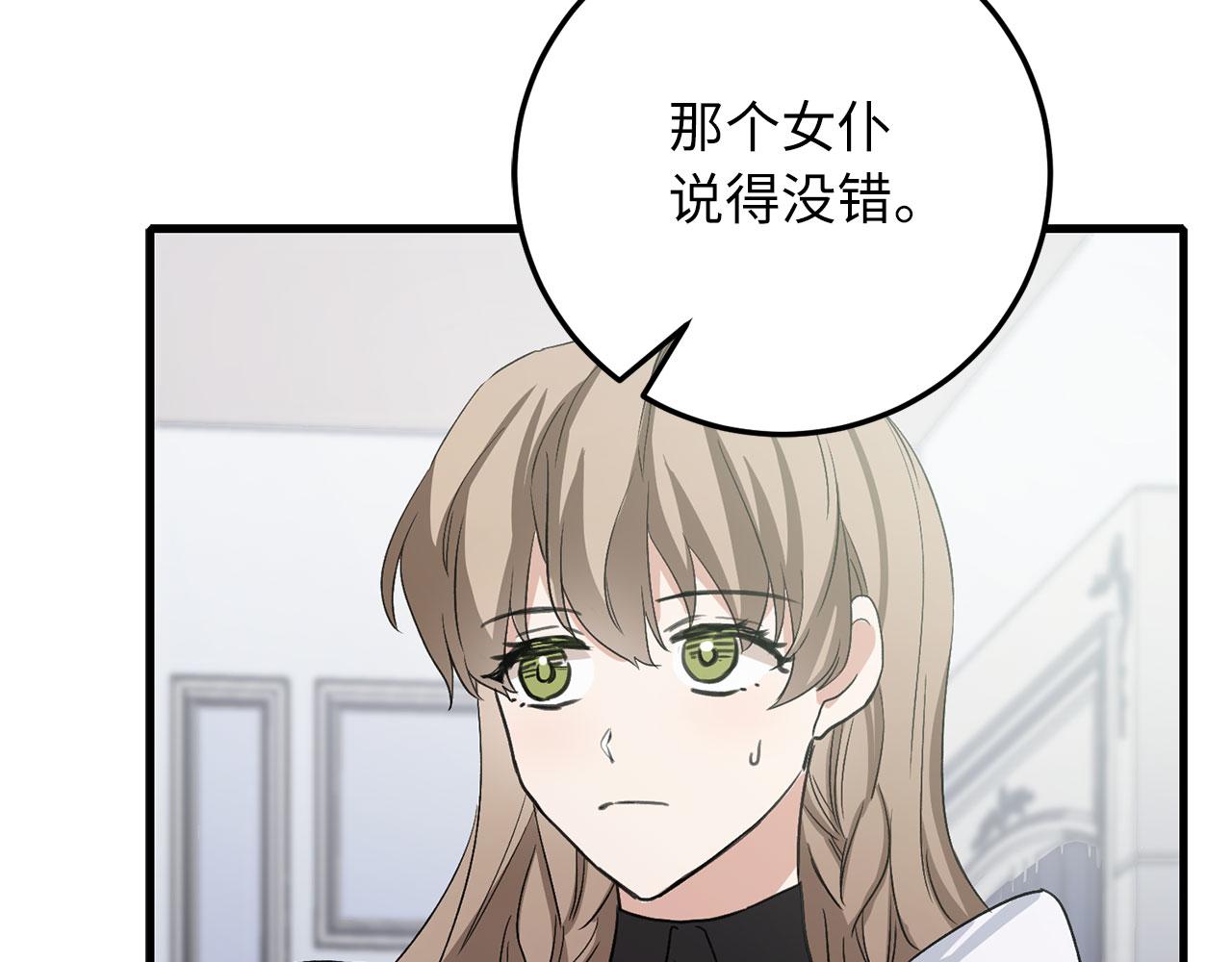 第11话 出手相助193