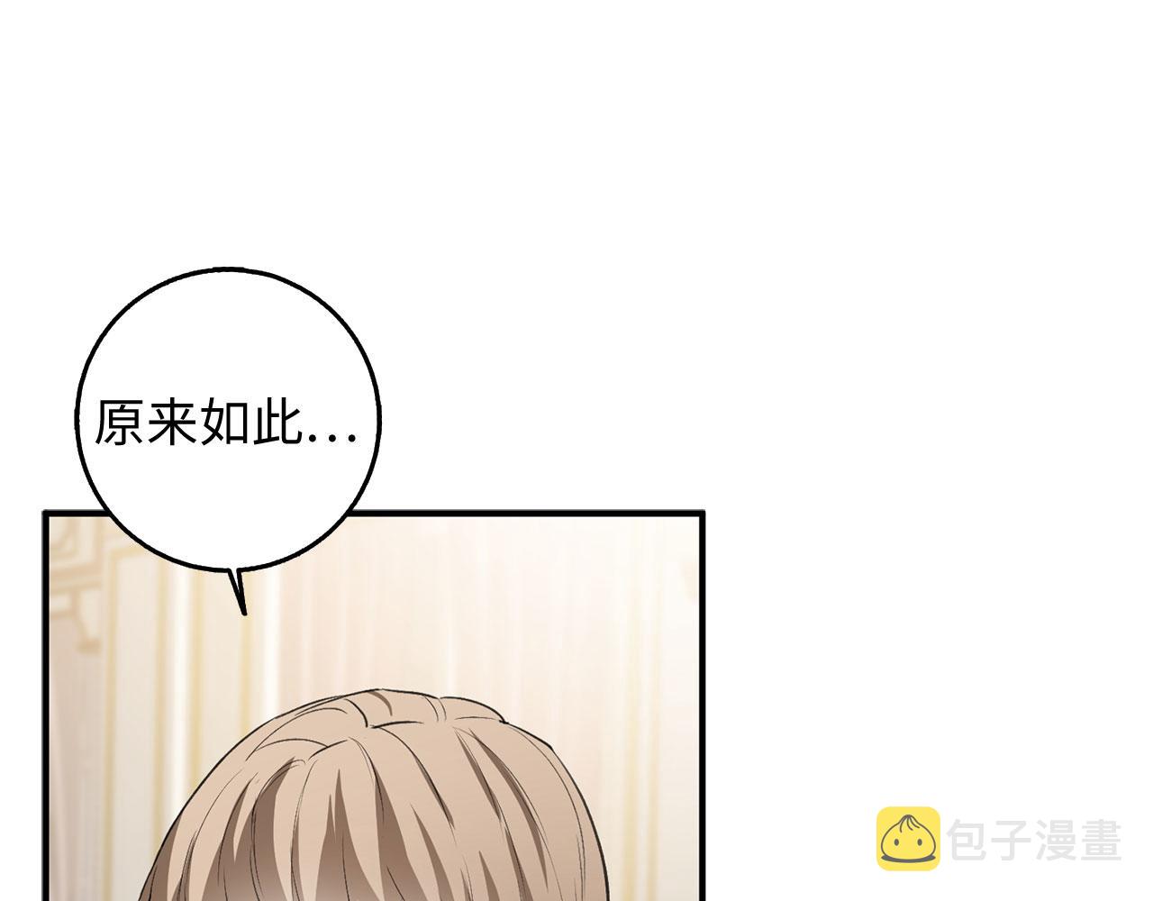 第30话 不好的预感25