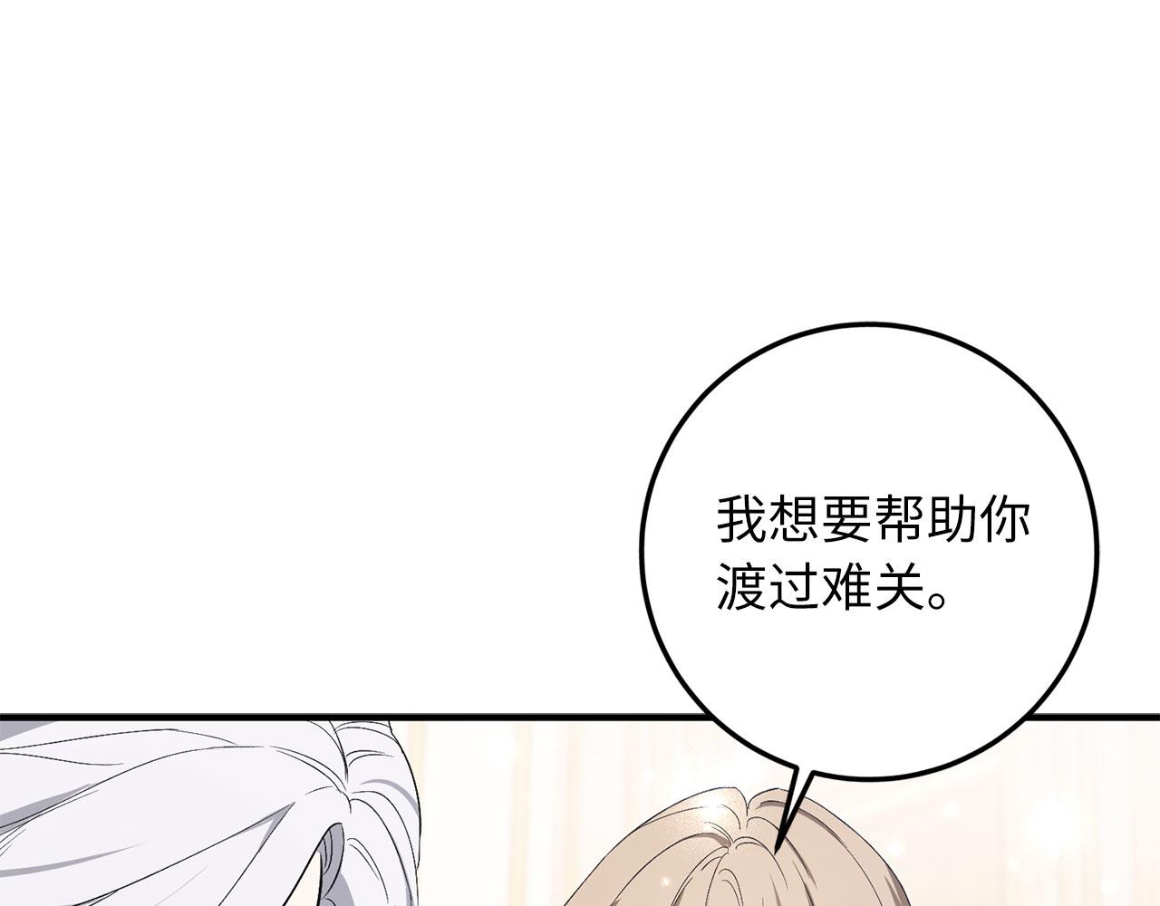 第17话 跟着我吧140