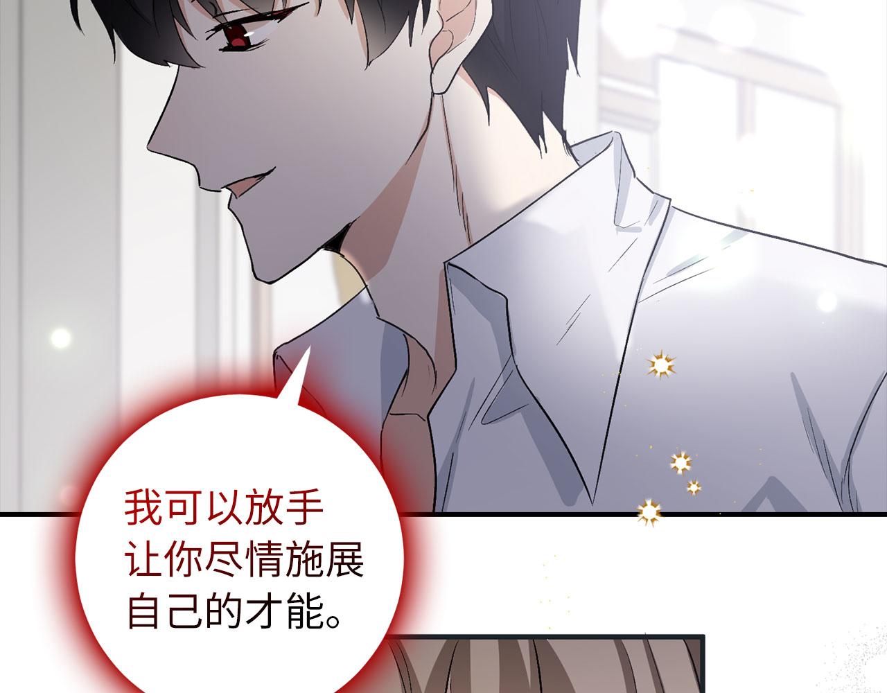 第17话 跟着我吧50