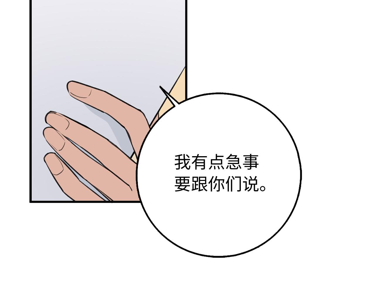 第30话 不好的预感123