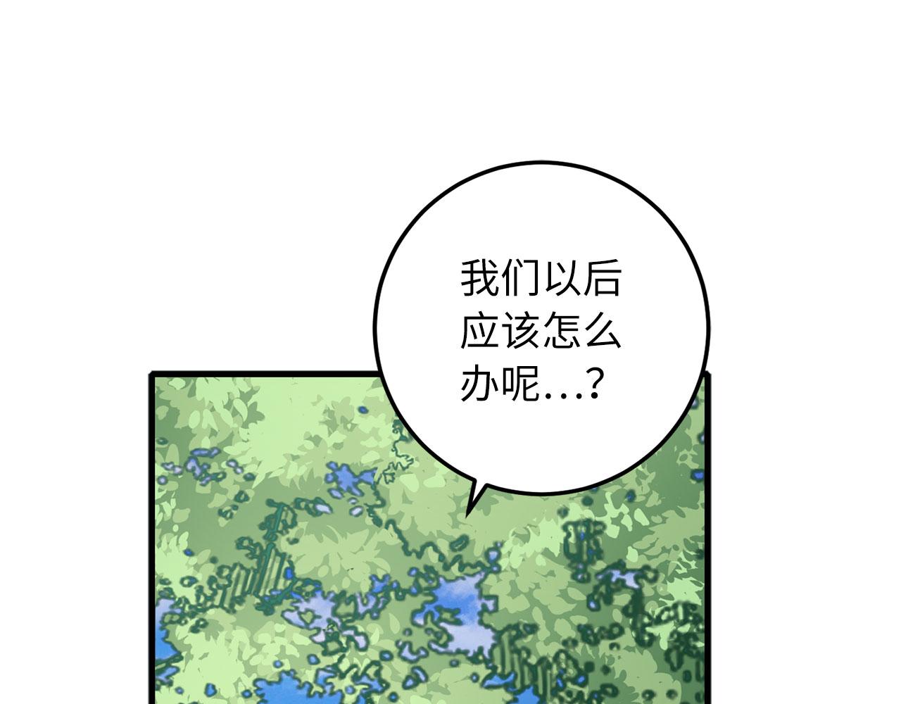 第12话 聘用洛莉娅95