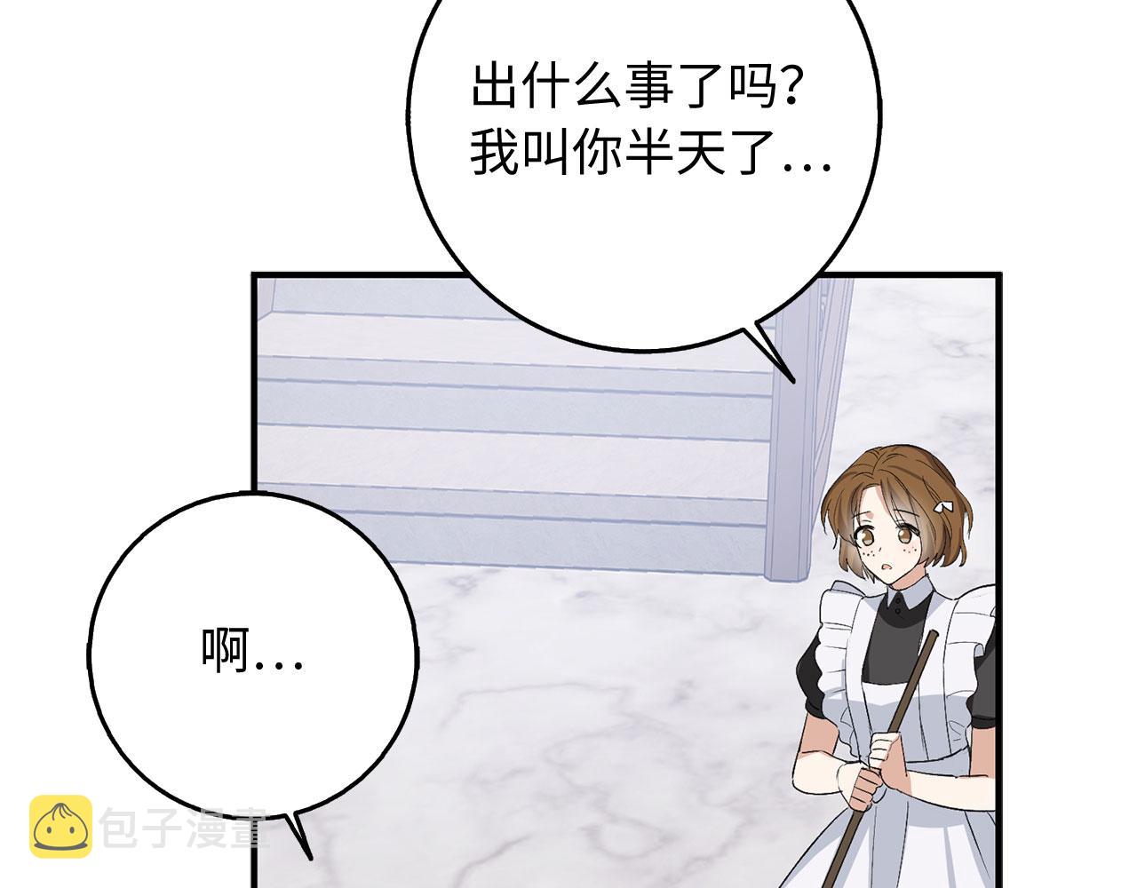 第28话 暧昧关系39