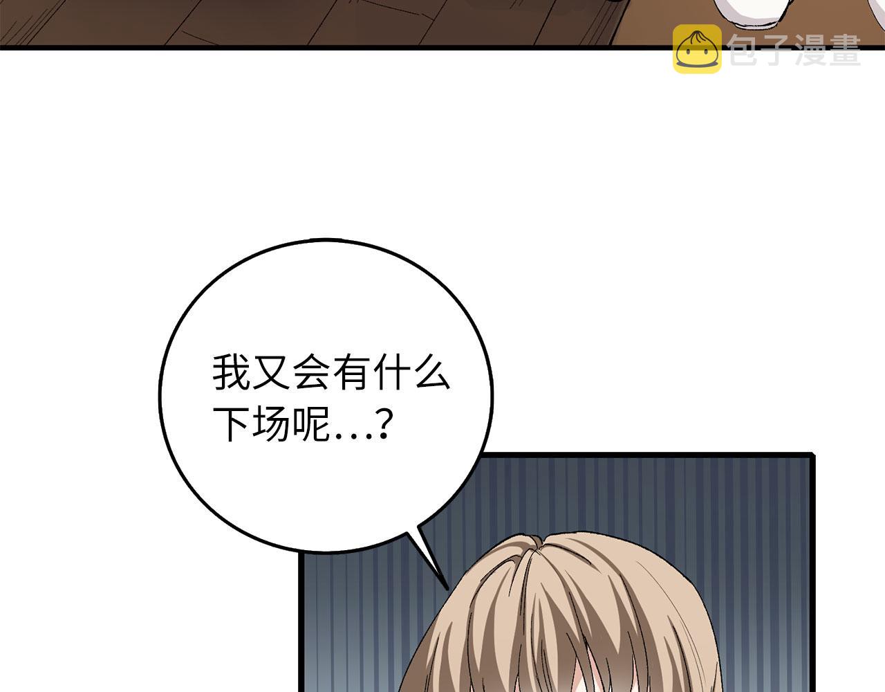 第6话 反派公爵登场74
