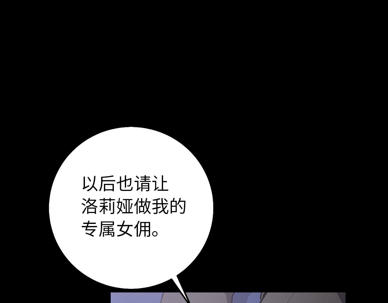 第13话 你是好人33