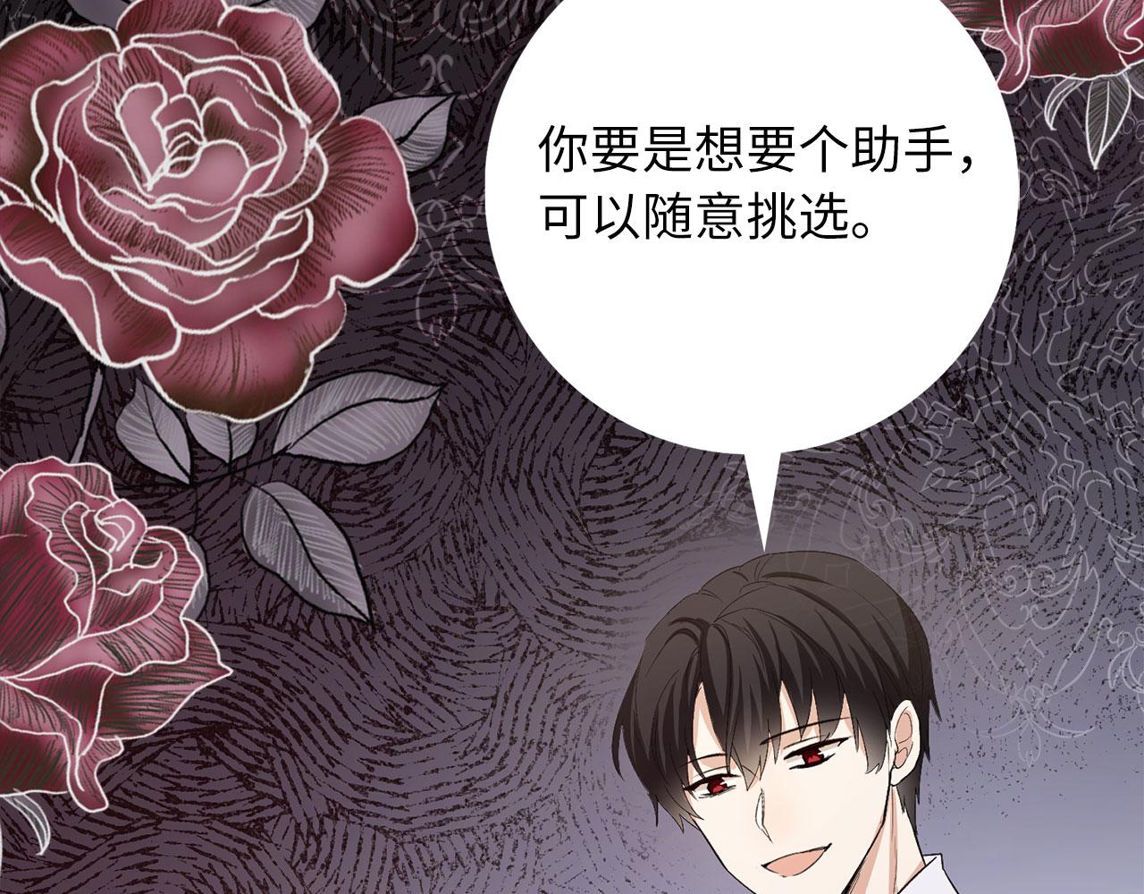 第17话 跟着我吧59