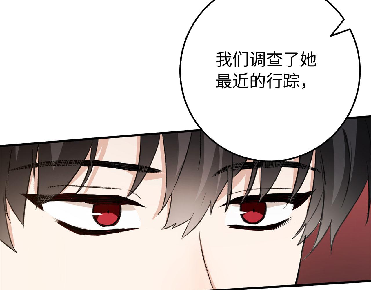 第32话 一起同行13