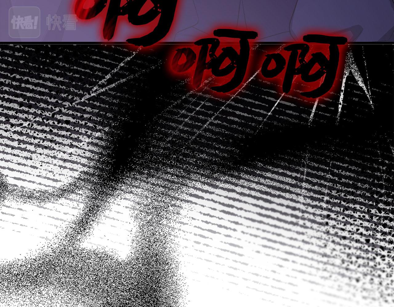 第14话 不速之客203