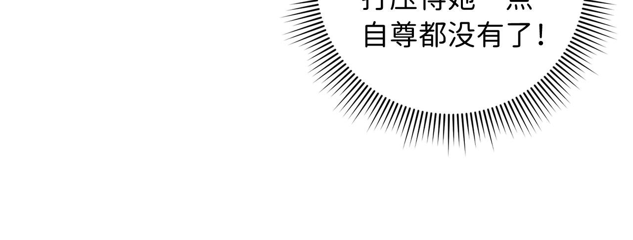 第4话 小姐的梦想129