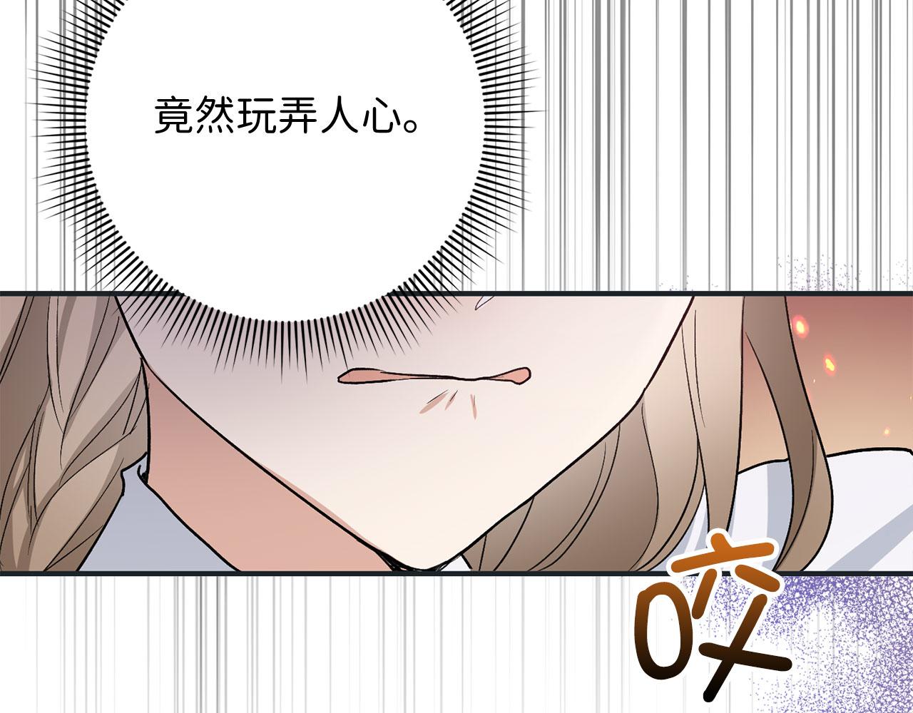 第17话 跟着我吧73
