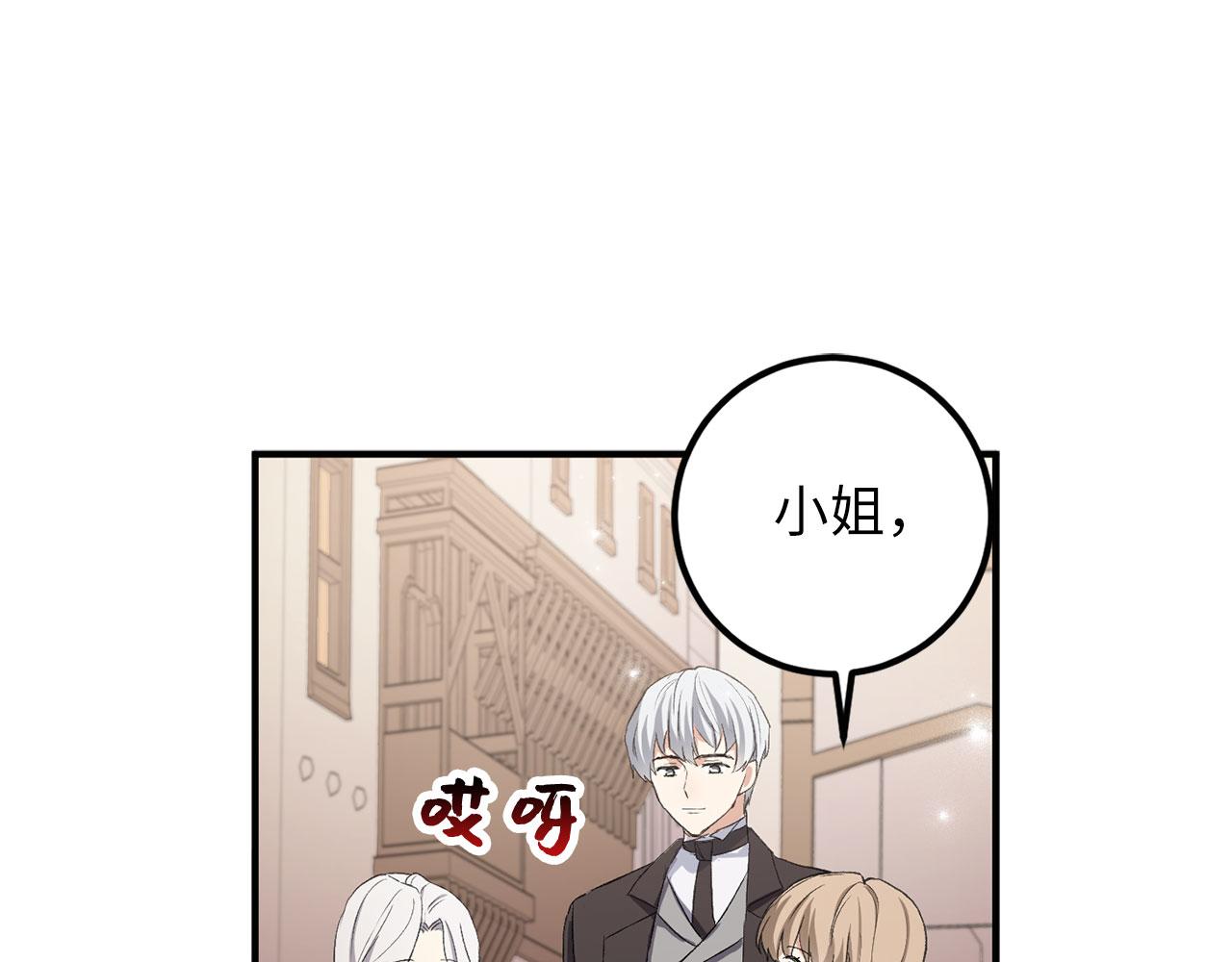 第14话 不速之客63
