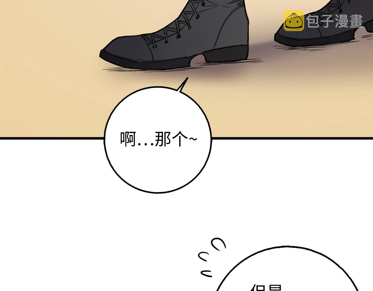 第26话 你爲什麽讨厌我46