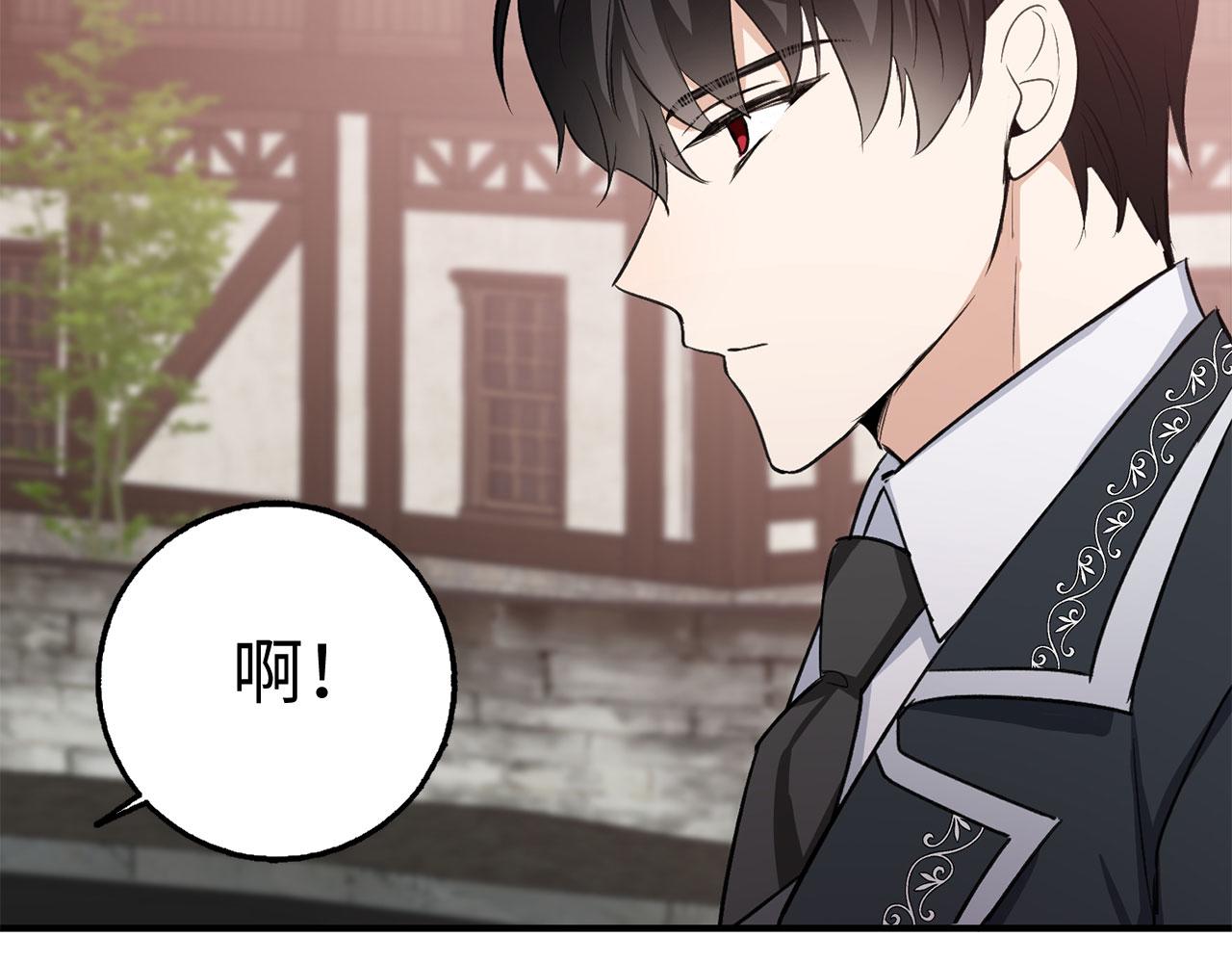 第27话 你是我的迷妹？95