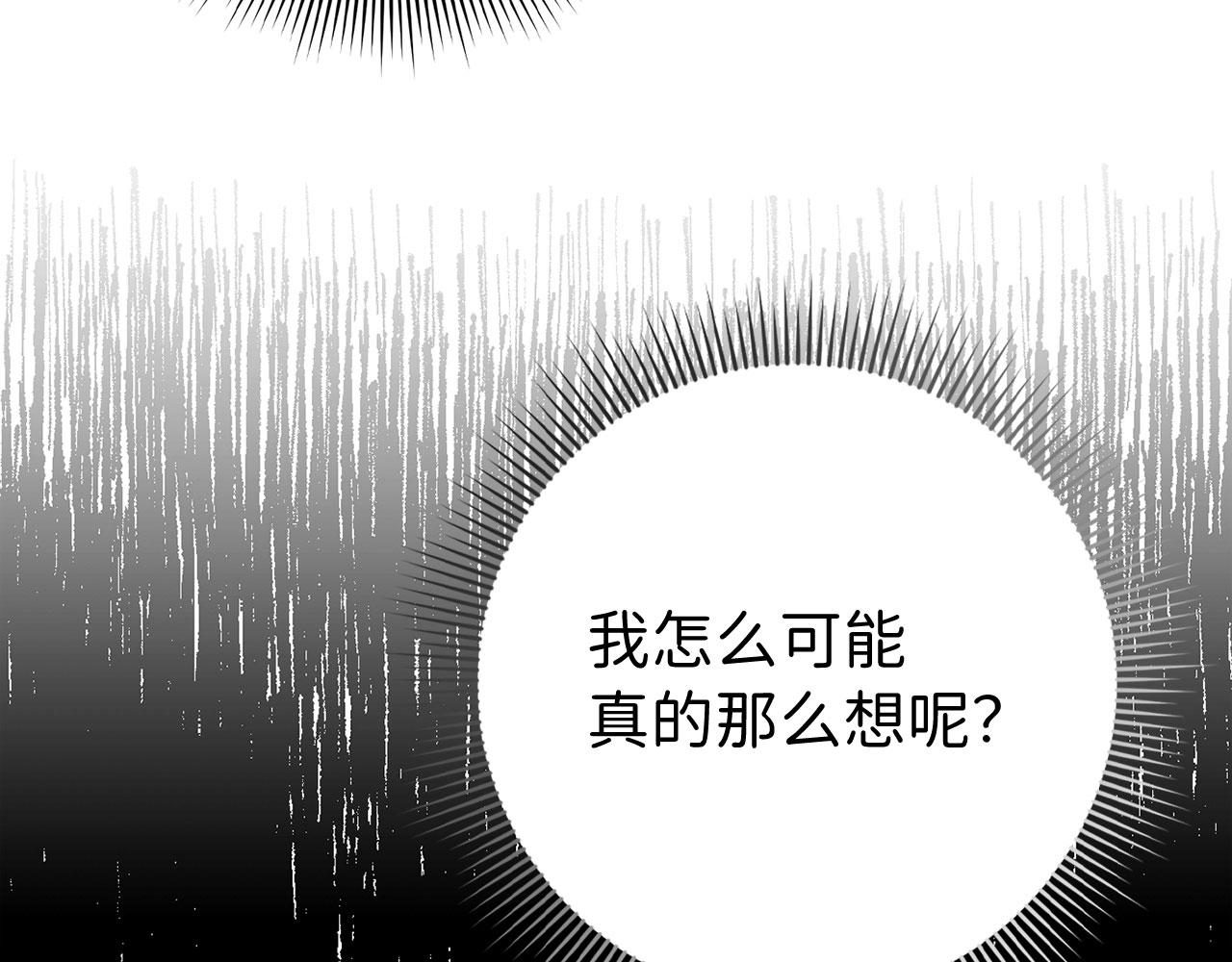 第21话 非法交易7