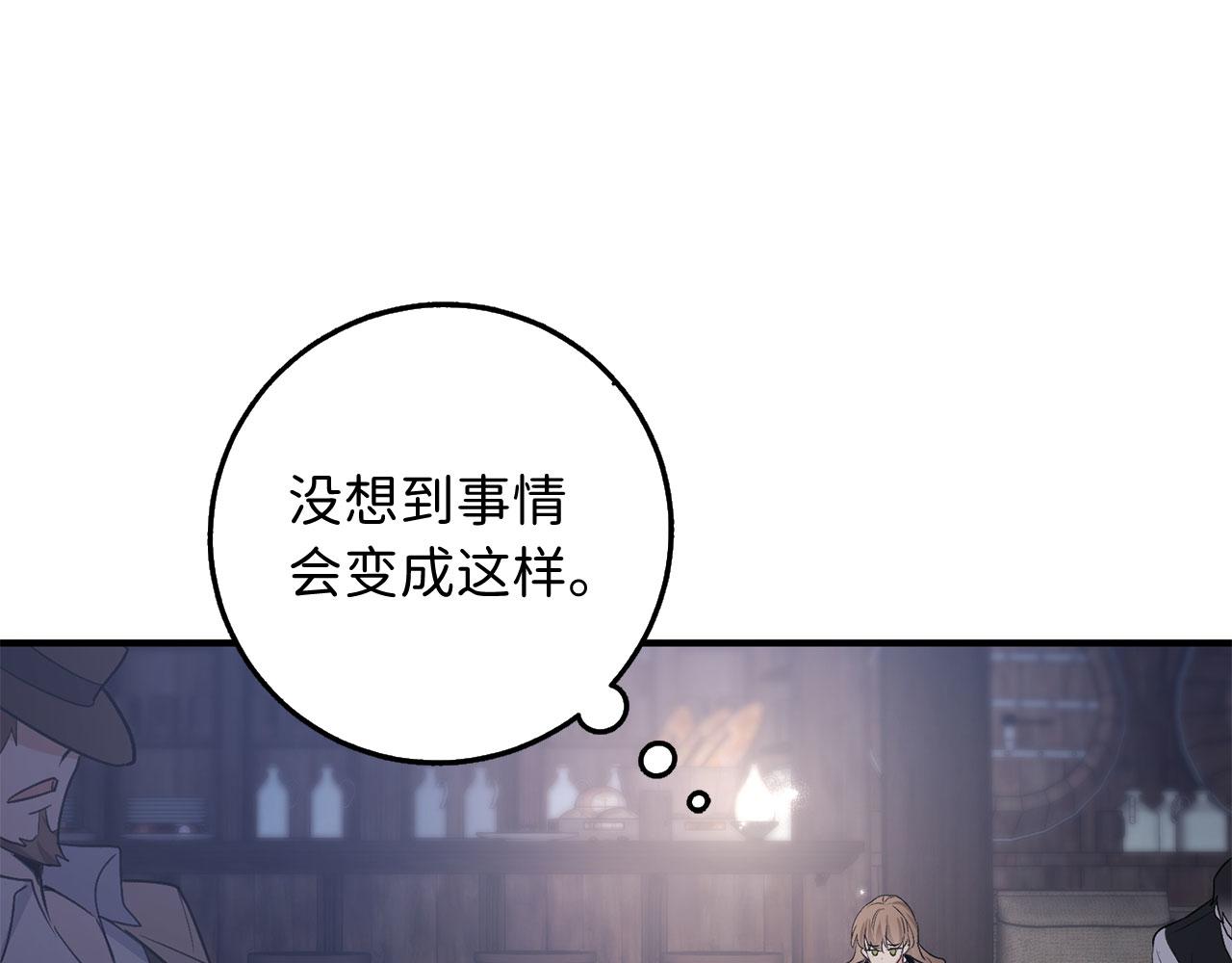 第24话 独闯匪窝124