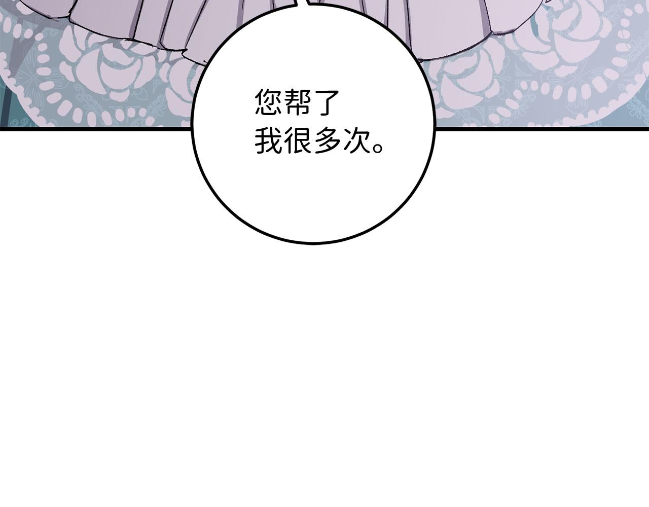 第13话 你是好人162