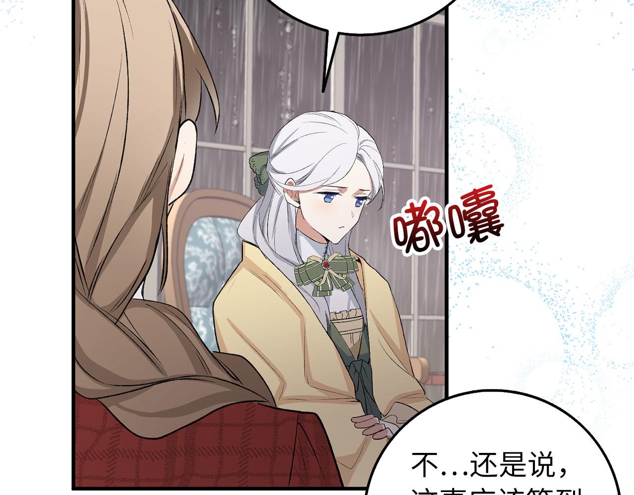 第19话 谈判172