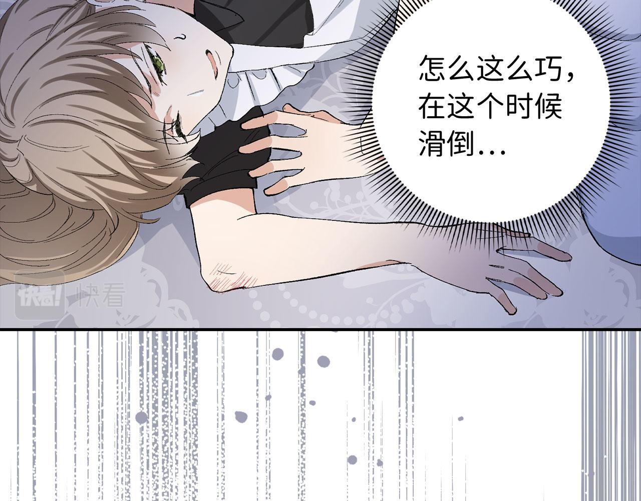 第3话 赶走乳母11