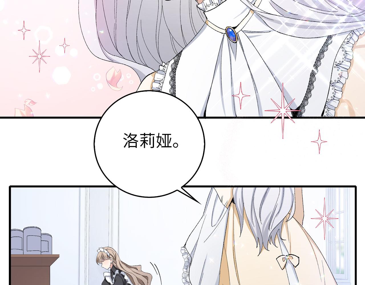 第1话 我要买地！9