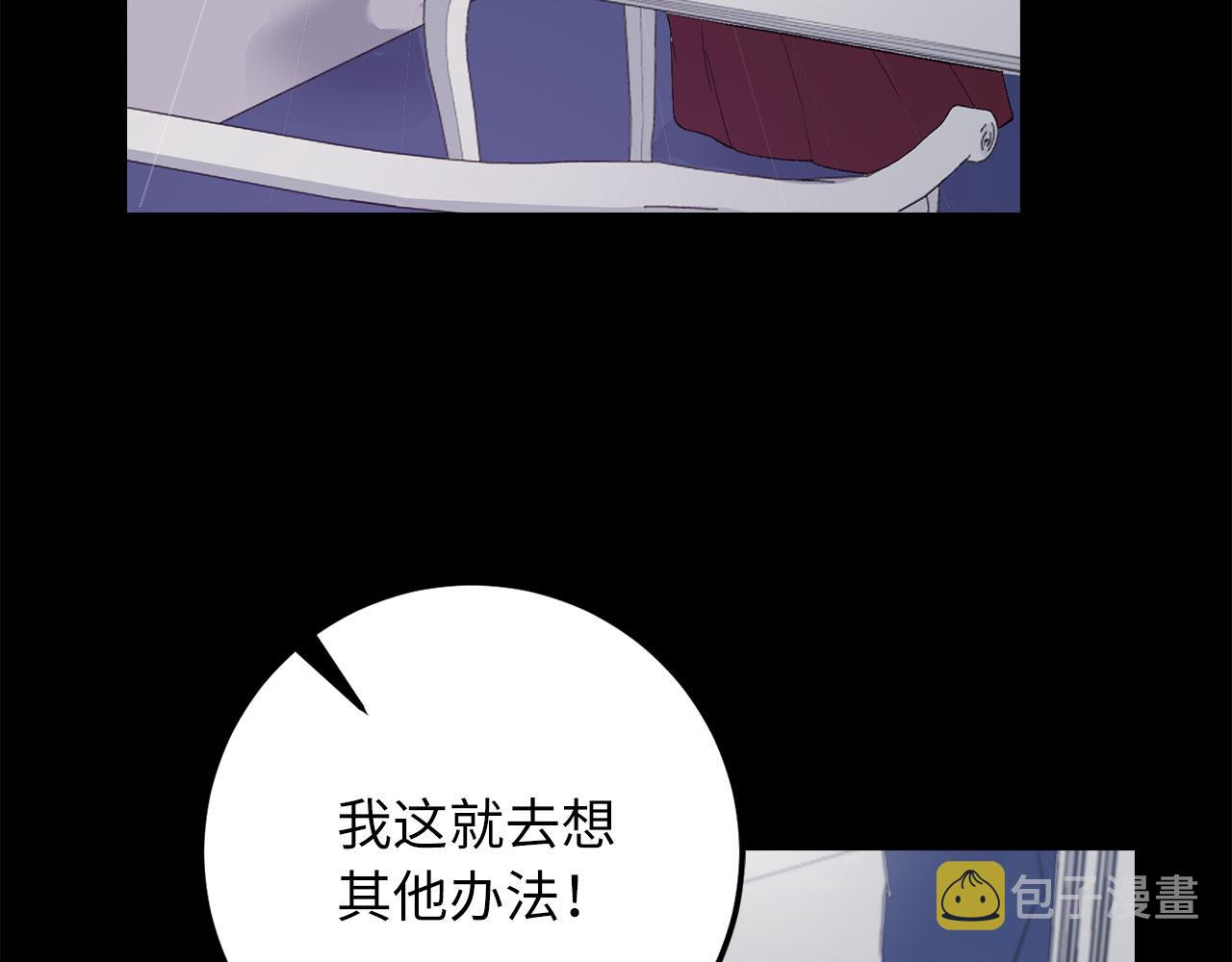 第12话 聘用洛莉娅168