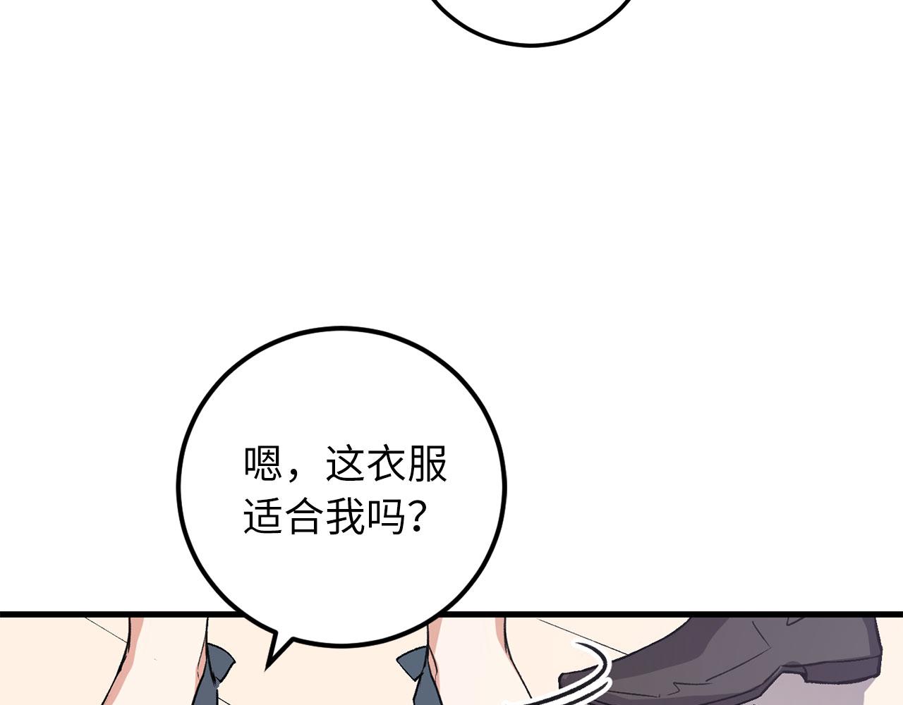 第13话 你是好人173