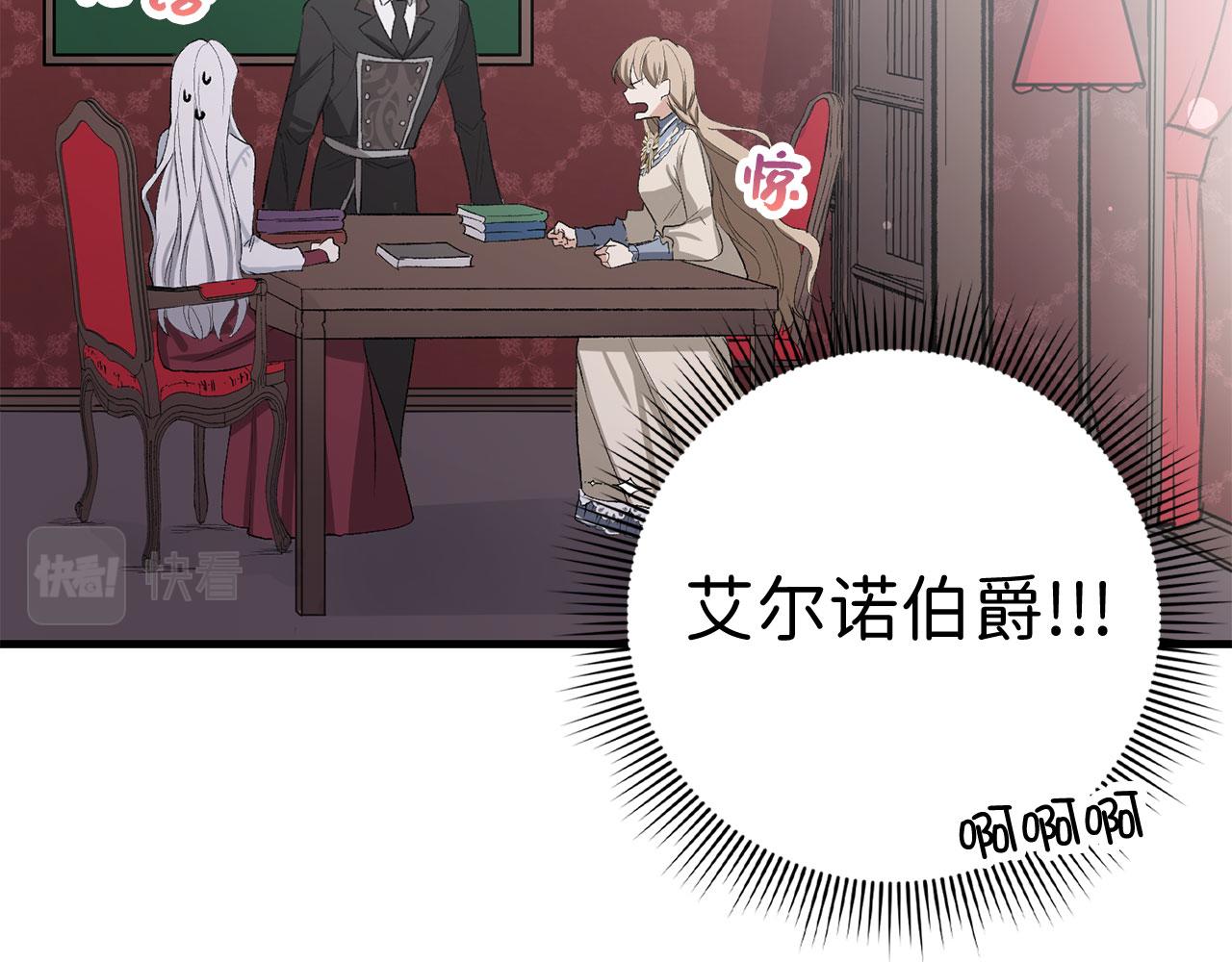 第9话 被反派看上？！167