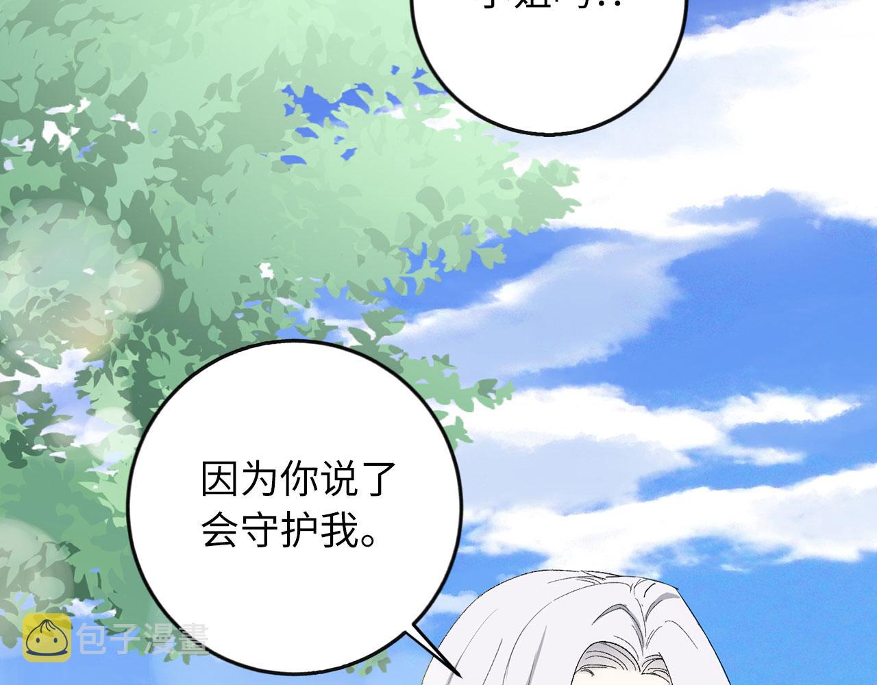 第6话 反派公爵登场87