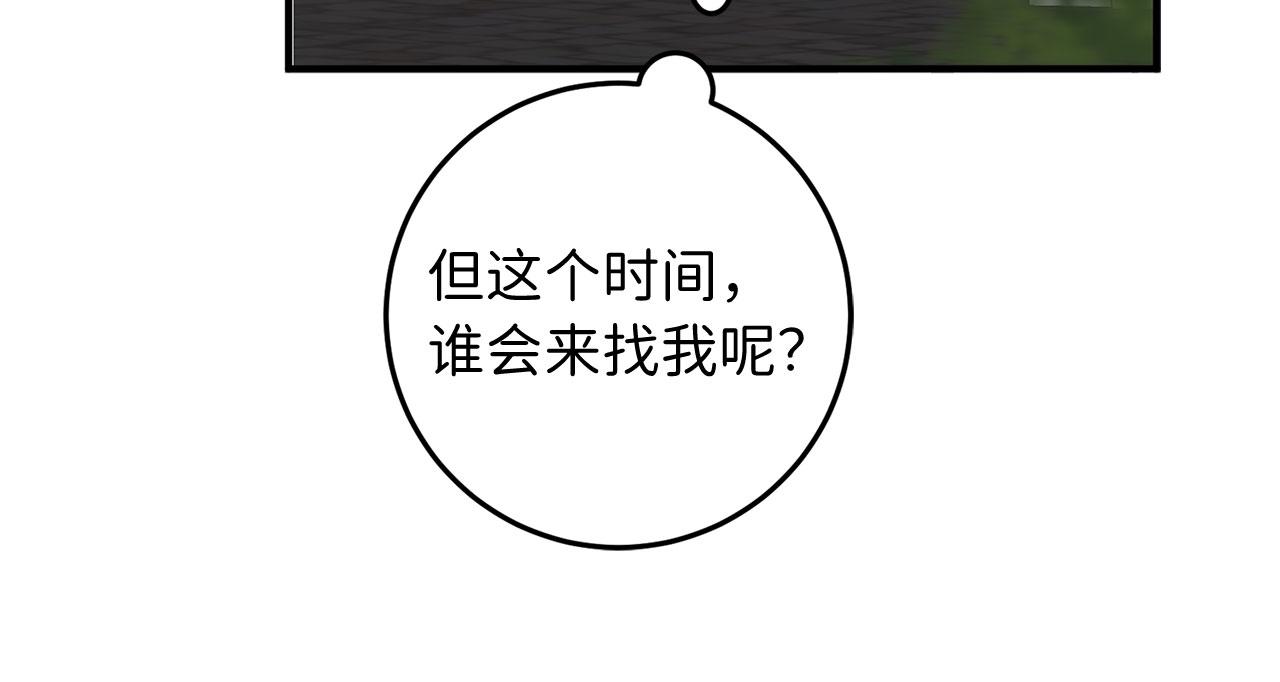 第20话 宣战80