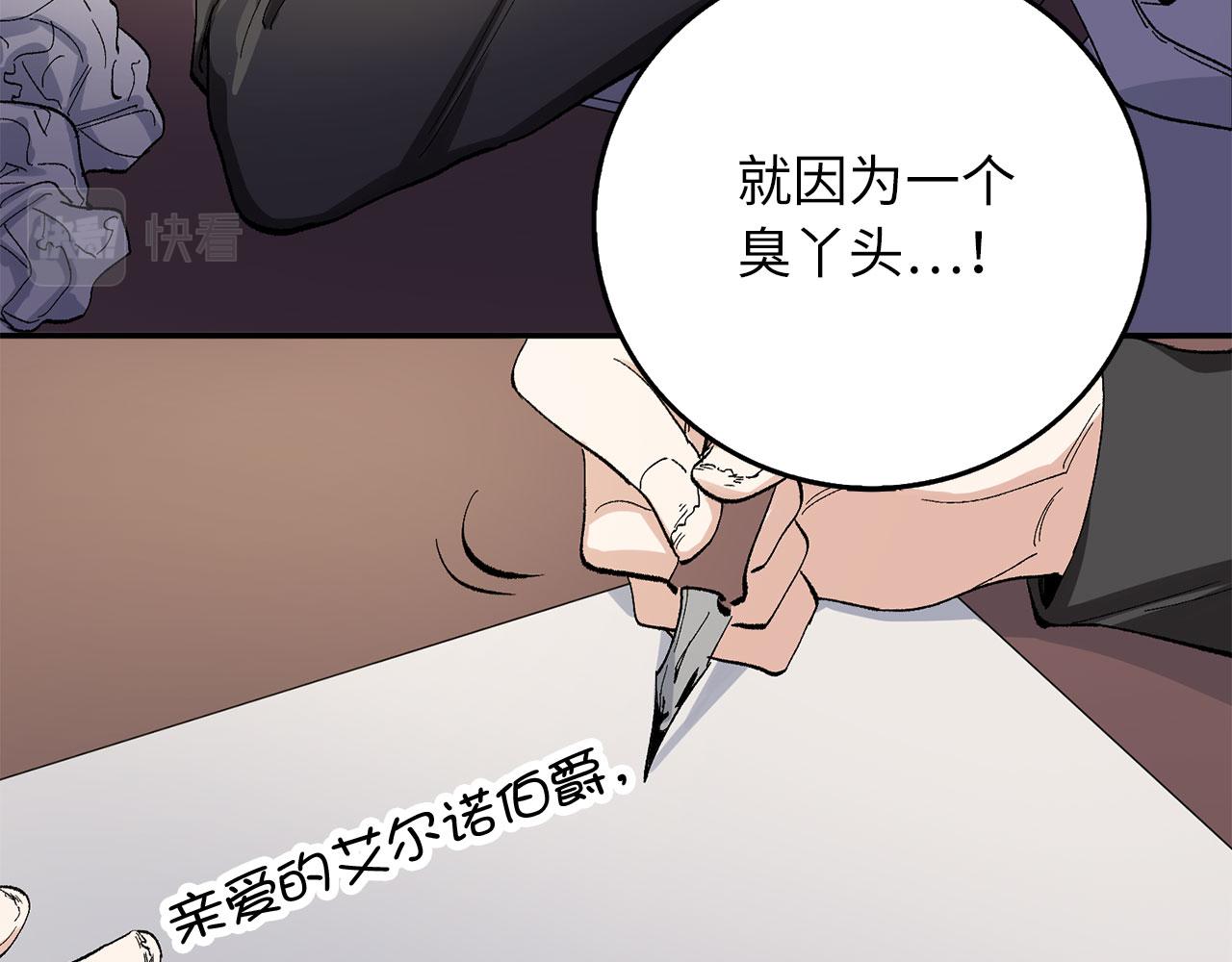 第4话 小姐的梦想64