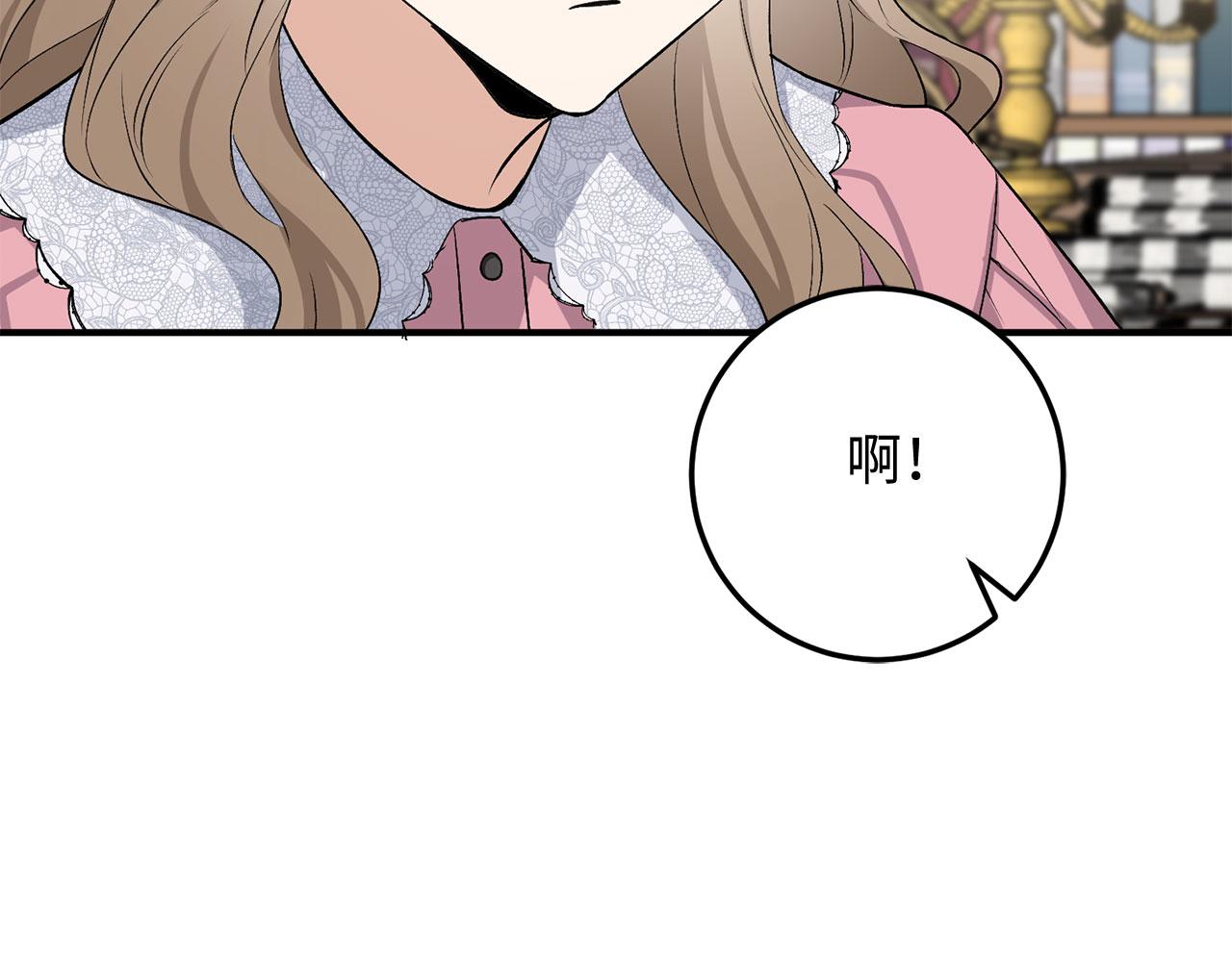 第21话 非法交易88
