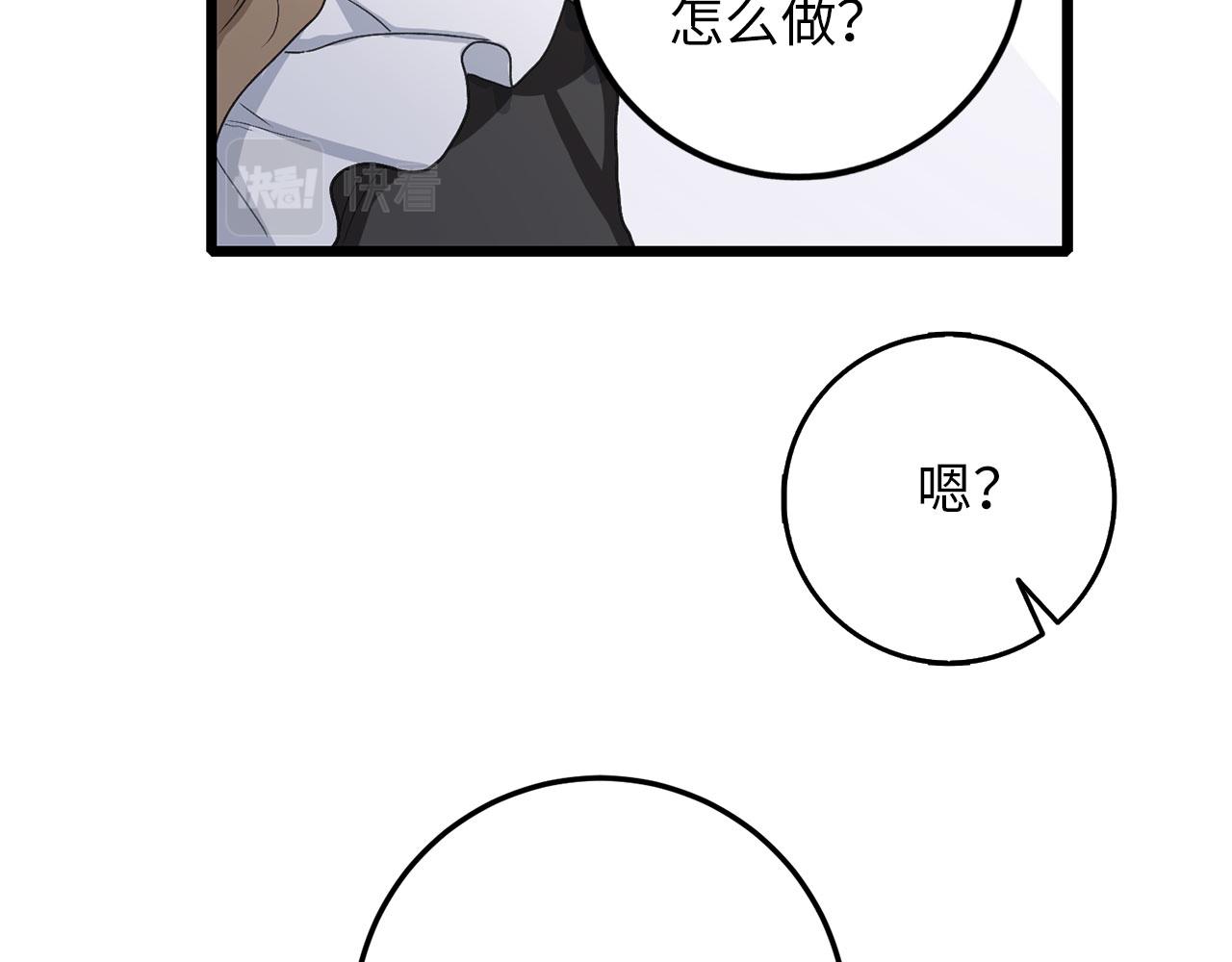 第11话 出手相助131