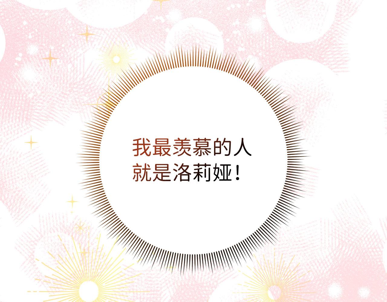 第1话 我要买地！53