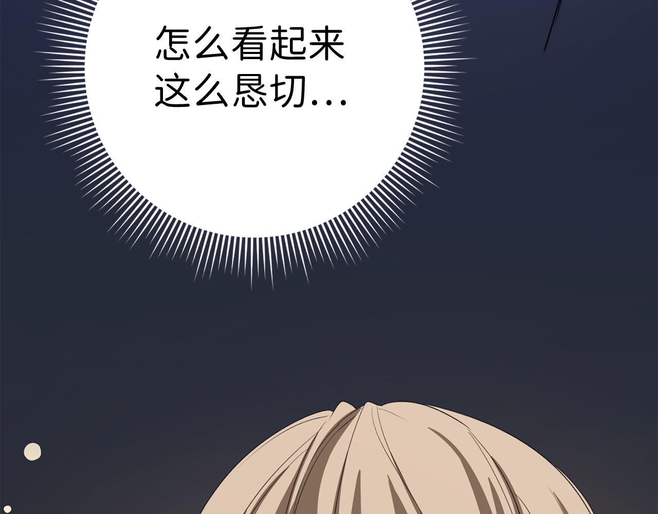 第7话 专属女仆129