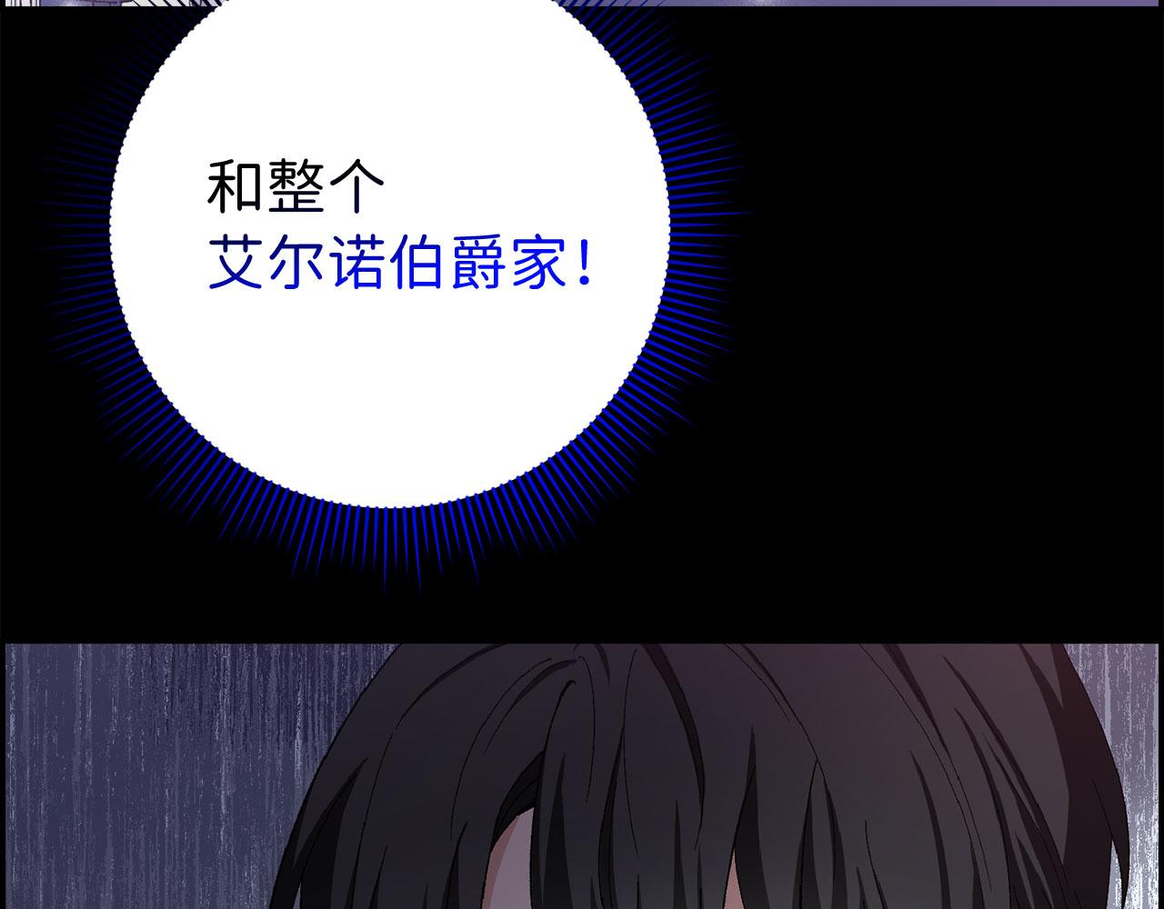 第12话 聘用洛莉娅191