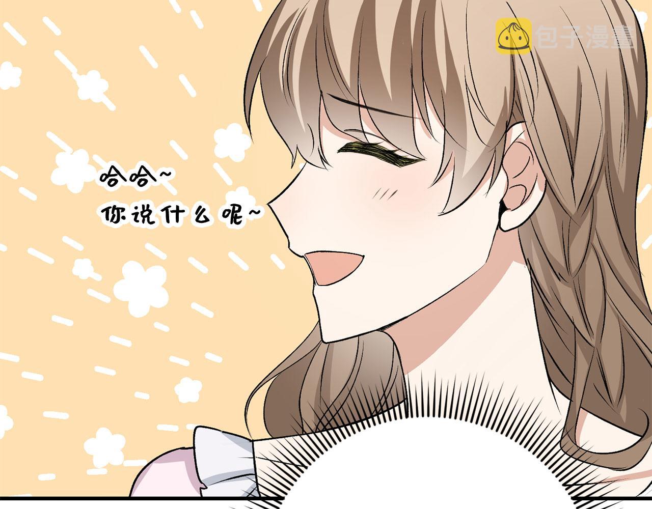第32话 一起同行69