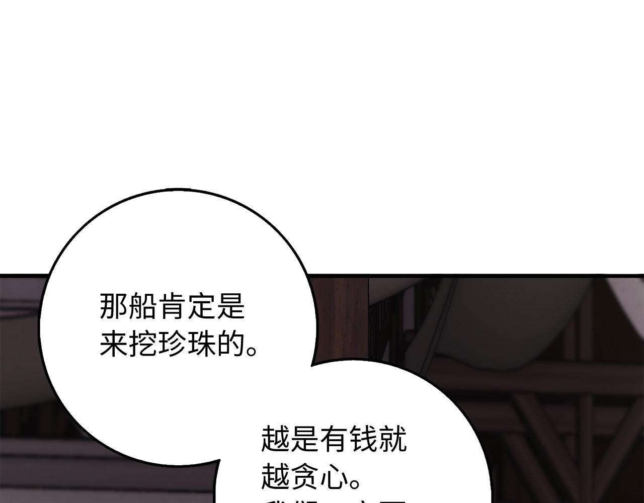 第24话 独闯匪窝57