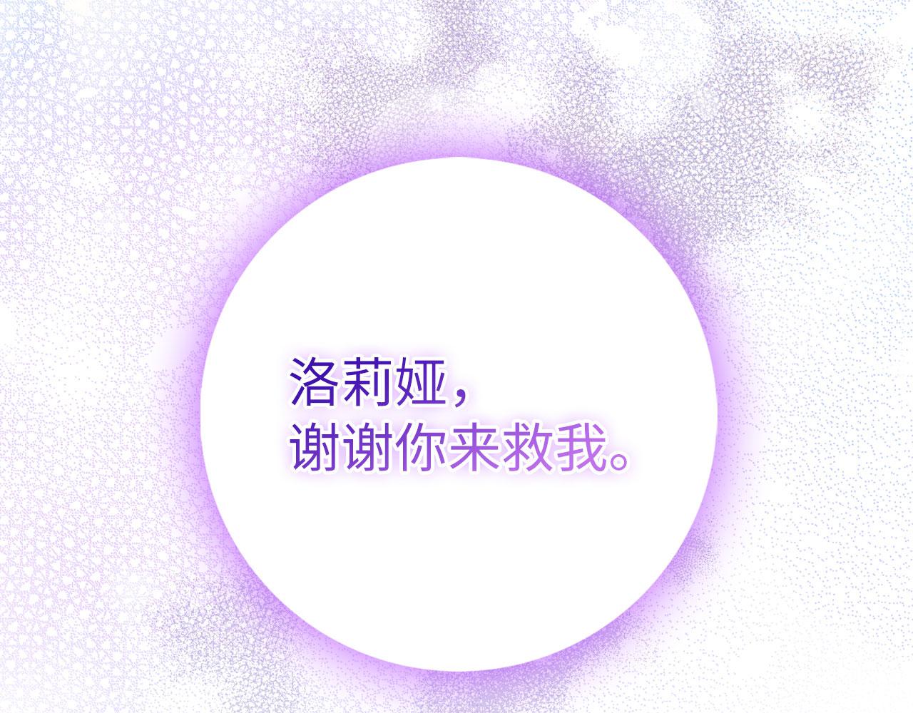 第24话 独闯匪窝151