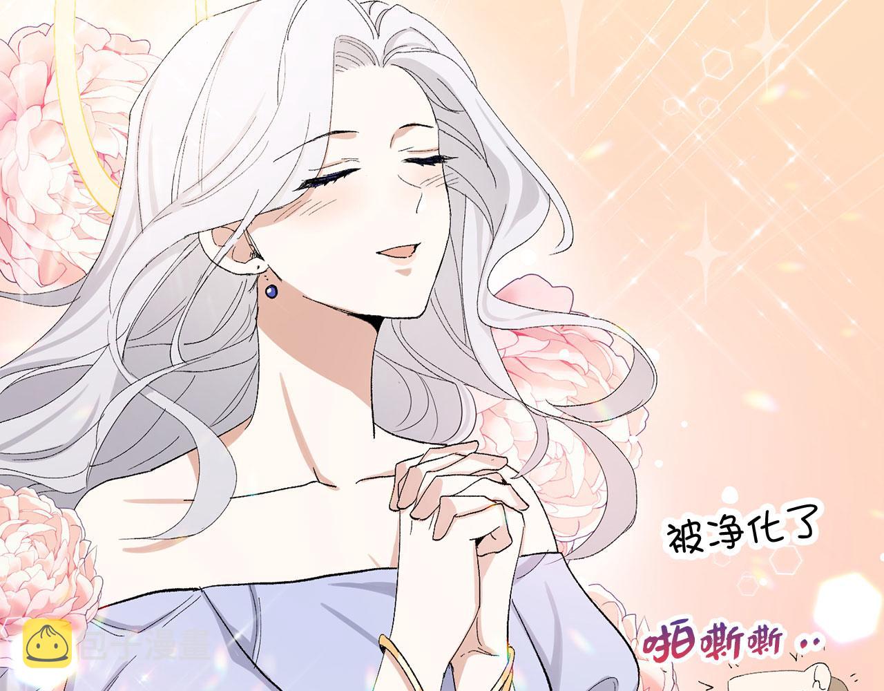 第4话 小姐的梦想123