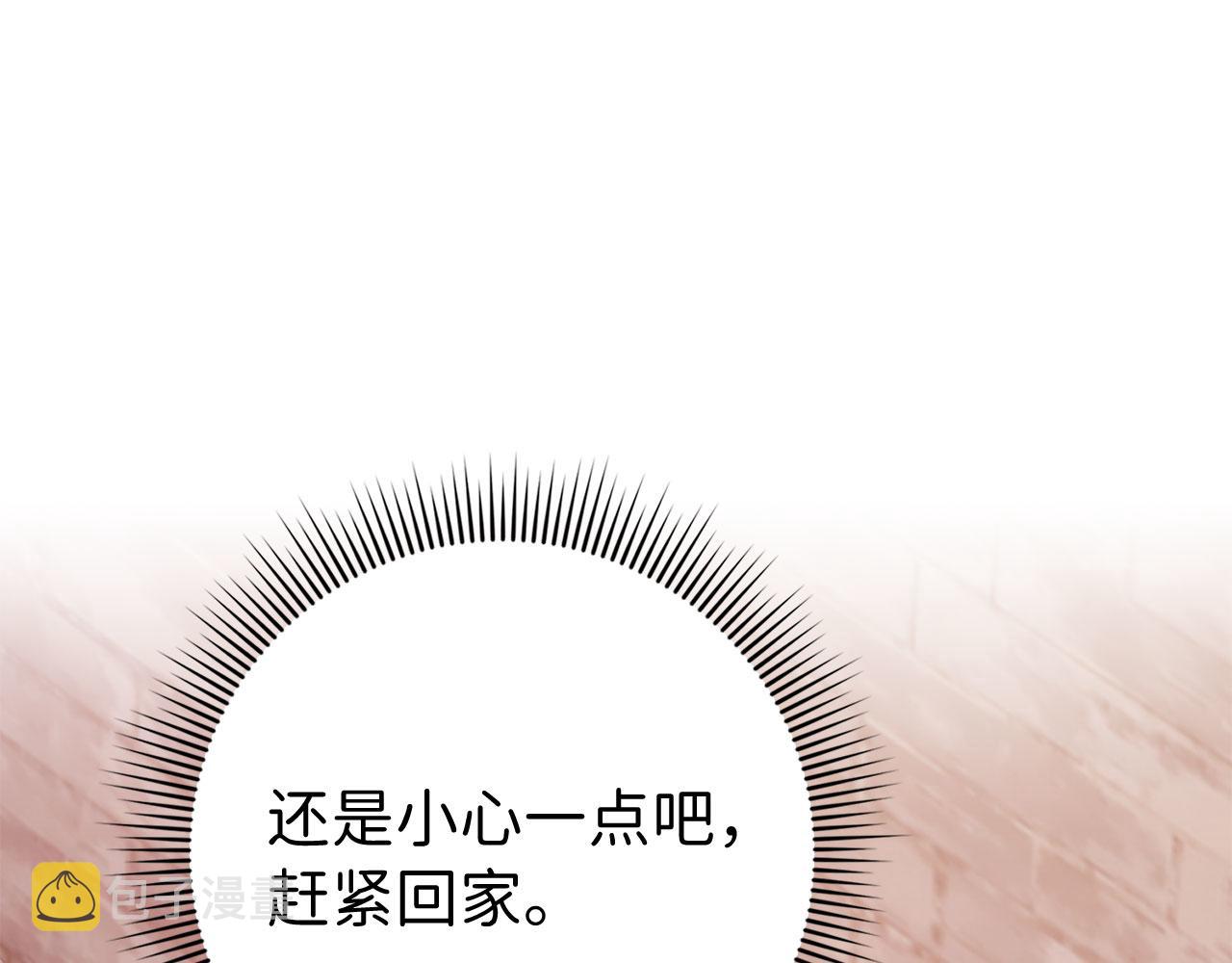 第31话 再次买地148