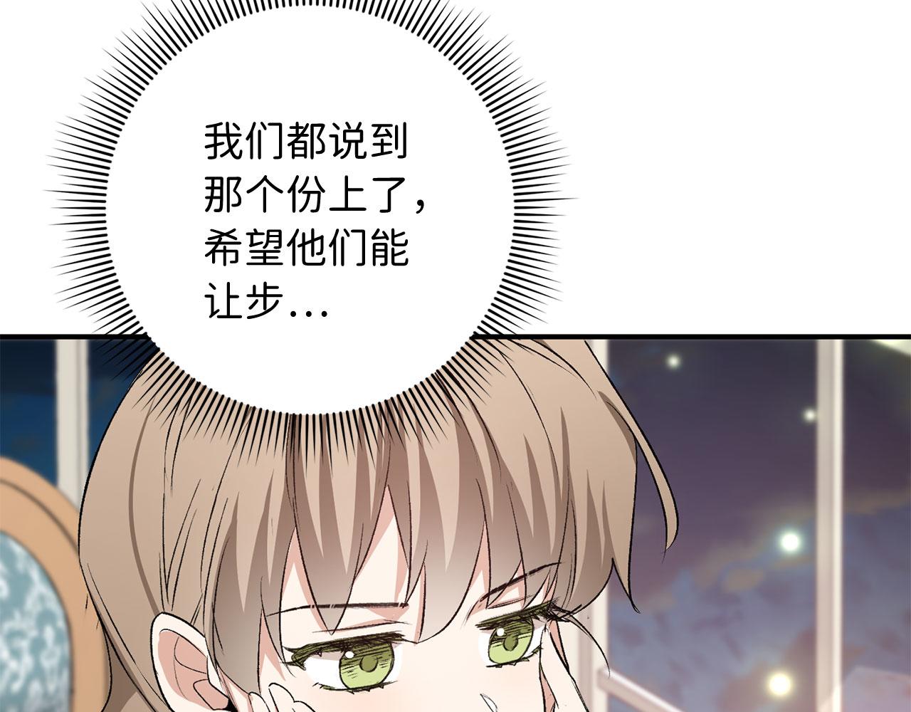 第19话 谈判157