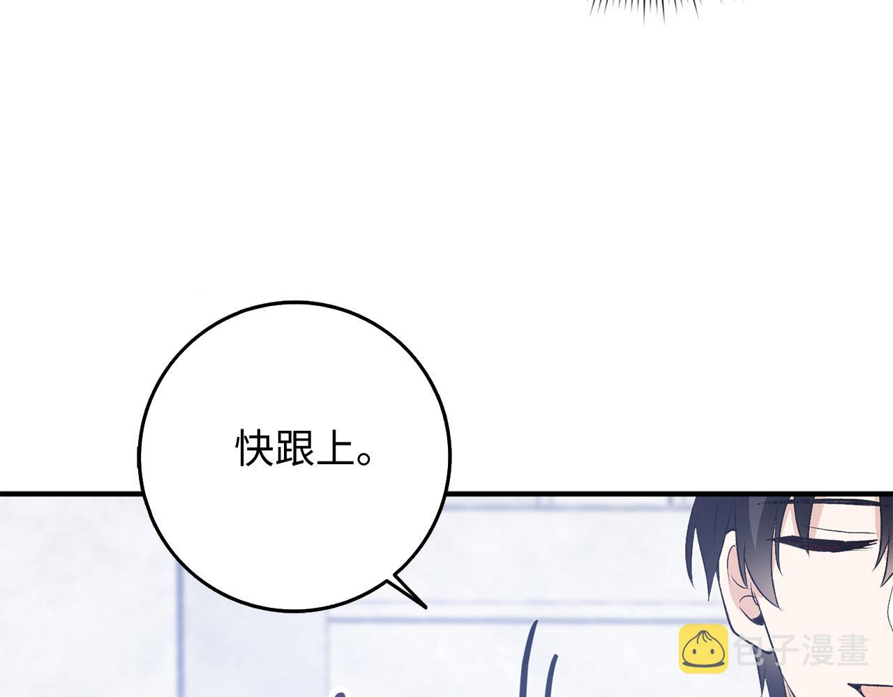 第32话 一起同行151