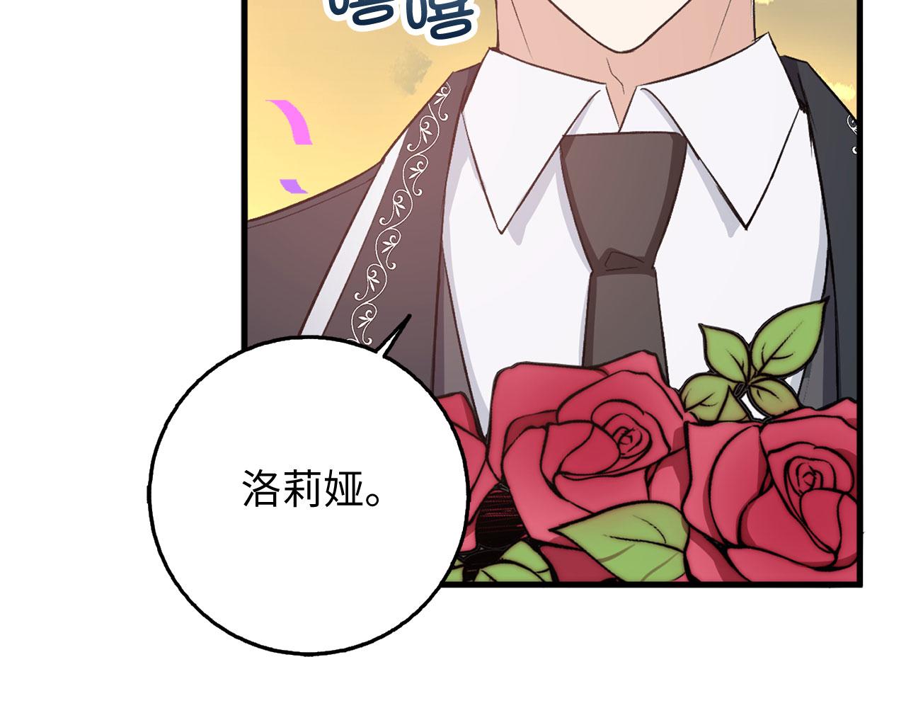 第27话 你是我的迷妹？153