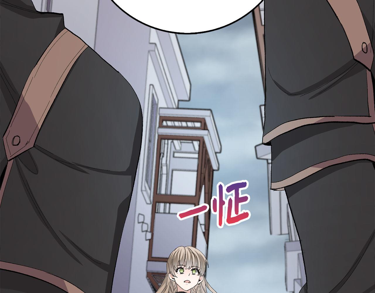 第5话 土地拍卖132