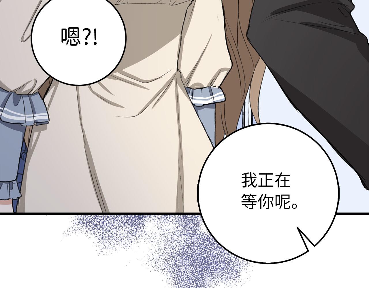 第9话 被反派看上？！153
