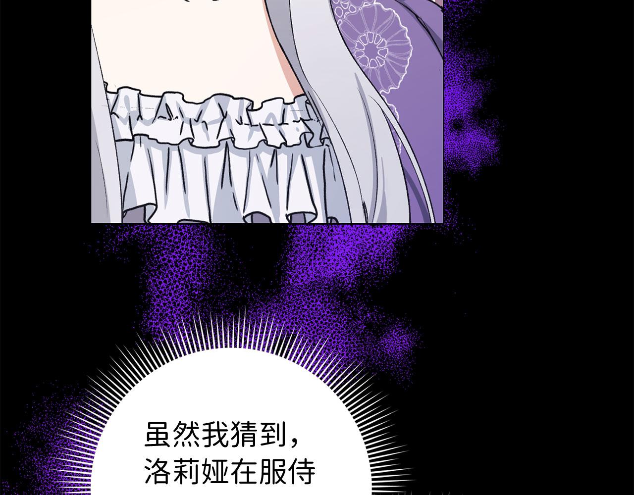 第13话 你是好人41