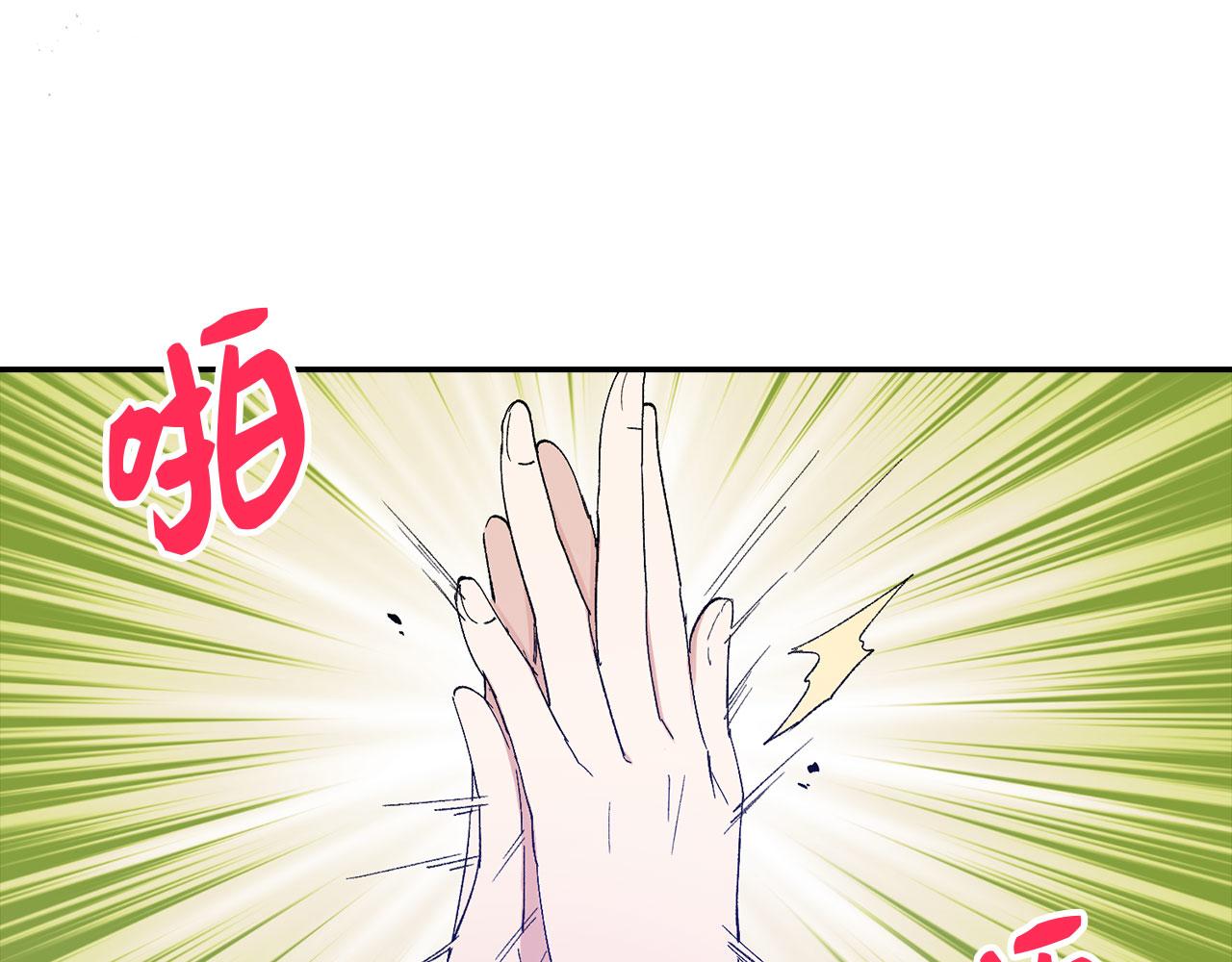 第2话 维护小姐57