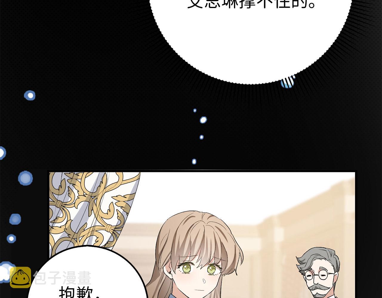 第22话 温柔的一面34