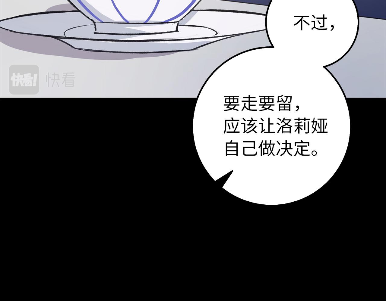 第13话 你是好人54